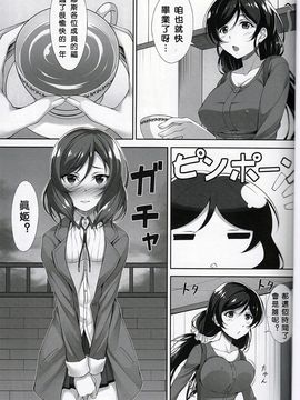 (C89) [百壱式 (椋木野一式)] マキノン (ラブライブ!)_003