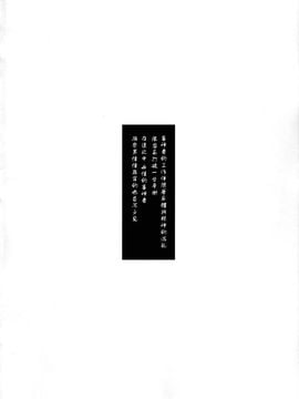 (ふたけっと11) [愛昧亭 (愛昧亭うまみ)] ふたなり女審神者×刀のえろほん (刀剣乱舞)_004