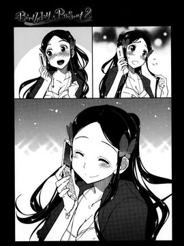 [上乃龍也] エロい娘って思われちゃうかな♥ (我被視為好色女子嗎♥)_062