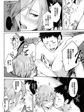 [しはちろ] ゴースト〜とある日の狂熱〜_012