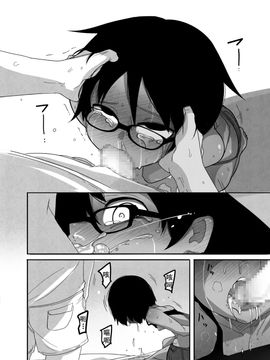[笑顔が一番 (つくすん)] 晴れのち_014