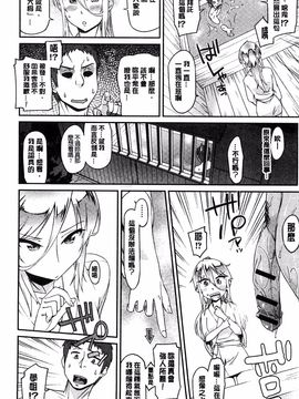 [折口] 秘めくり彼女_045