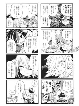 (C88) [運命のイカスミ (春雨)] 空振リプリズムリバース (東方Project)__014