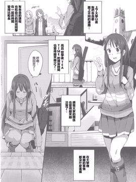 [画嶺-Galley- (ryoma)] みおぺろ☆ (けいおん!)_004