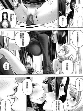 (C84) [三毛猫堂 (武天)] 蛇姫さまと悪い虫 (ワンピース)_008