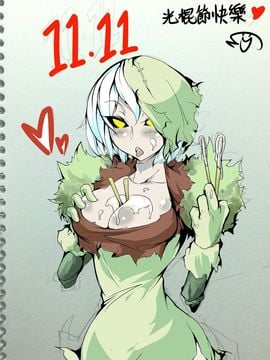 [Pencil box (鉛筆盒)] 11.11吃棒棒 (League of Legends)