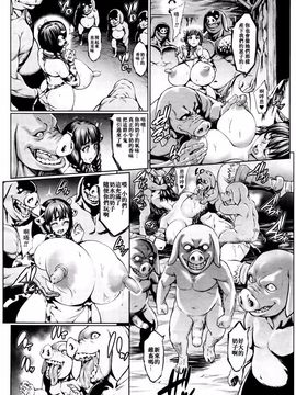 [ねろましん] Crossing Knightmare Apocrypha ~肉の牢獄~ (コミックアンリアル 2015年12月号 Vol.58)_006