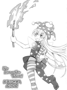 (紅楼夢11) [Area-S (Dra)] 嫦娥ブッ殺会議 (東方Project)__011
