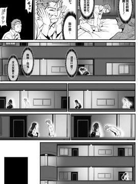 [美矢火] 私の好きなおじさん×俺の好きな家出少女 上 (COMIC BAVEL 2016年3月号)_007