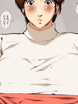 (同人CG集) [JUNKセンター亀横ビル] お母さん美津子 義父と嫁との禁断肉欲介護 (ヒカルの碁)_0009