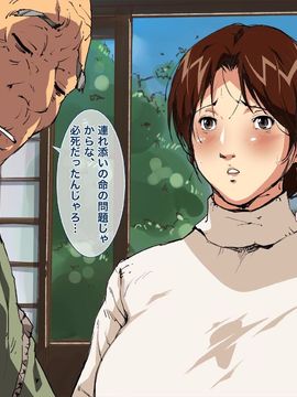 (同人CG集) [JUNKセンター亀横ビル] お母さん美津子 義父と嫁との禁断肉欲介護 (ヒカルの碁)_0024