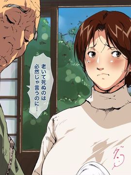 (同人CG集) [JUNKセンター亀横ビル] お母さん美津子 義父と嫁との禁断肉欲介護 (ヒカルの碁)_0025