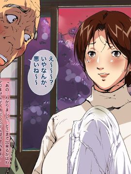 (同人CG集) [JUNKセンター亀横ビル] お母さん美津子 義父と嫁との禁断肉欲介護 (ヒカルの碁)_0028