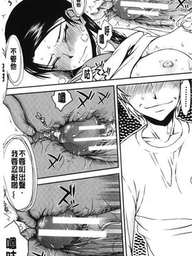 [佐藤登志雄] 私は他の男と、SEXして、SEXして、SEXをした。～いつのまにか彼女は～_028
