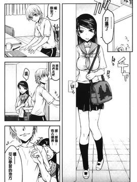 [佐藤登志雄] 私は他の男と、SEXして、SEXして、SEXをした。～いつのまにか彼女は～_046