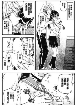[佐藤登志雄] 私は他の男と、SEXして、SEXして、SEXをした。～いつのまにか彼女は～_048