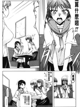 [佐藤登志雄] 私は他の男と、SEXして、SEXして、SEXをした。～いつのまにか彼女は～_102
