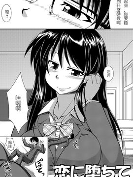 [I-Raf-you (よろず)] マイクローンマガジン Vol.01_006