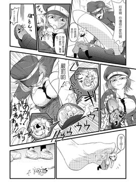 [I-Raf-you (よろず)] マイクローンマガジン Vol.01_019