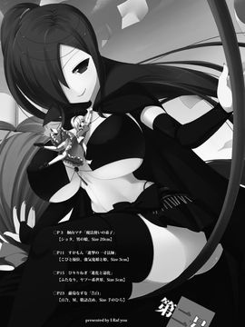 [I-Raf-you (よろず)] マイクローンマガジン Vol.02_002