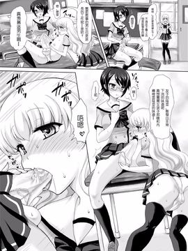 [I-Raf-you (よろず)] マイクローンマガジン Vol.02_017