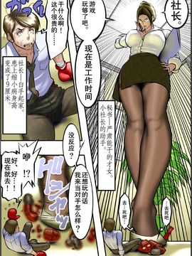 [I-Raf-you (よろず)] マイクローンマガジン Vol.03_003