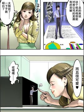 [I-Raf-you (よろず)] マイクローンマガジン Vol.03_008