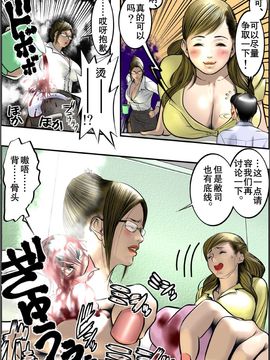 [I-Raf-you (よろず)] マイクローンマガジン Vol.03_010