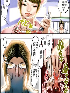 [I-Raf-you (よろず)] マイクローンマガジン Vol.03_015