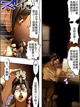 [I-Raf-you (よろず)] マイクローンマガジン Vol.03_017