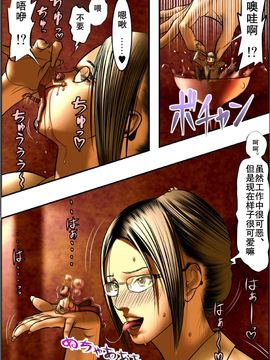 [I-Raf-you (よろず)] マイクローンマガジン Vol.03_018