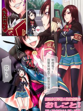 [I-Raf-you (よろず)] マイクローンマガジン Vol.06_019