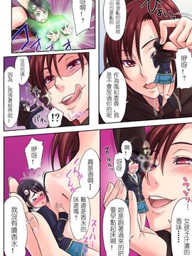 [I-Raf-you (よろず)] マイクローンマガジン Vol.06_020