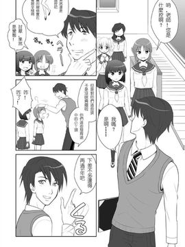 [I-Raf-you (よろず)] マイクローンマガジン Vol.07_007
