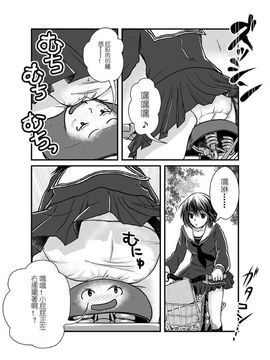 [I-Raf-you (よろず)] マイクローンマガジン Vol.07_016