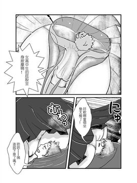 [I-Raf-you (よろず)] マイクローンマガジン Vol.07_017