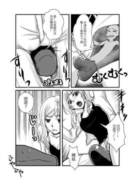 [I-Raf-you (よろず)] マイクローンマガジン Vol.07_019
