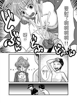 [I-Raf-you (よろず)] マイクローンマガジン Vol.07_022