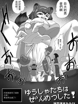 [I-Raf-you (よろず)] マイクローンマガジン Vol.08_003