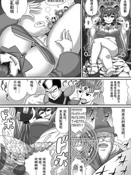 [I-Raf-you (よろず)] マイクローンマガジン Vol.08_004