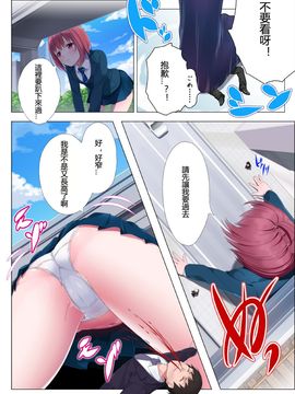 [I-Raf-you (よろず)] マイクローンマガジン Vol.09_032