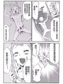 [I-Raf-you (よろず)] マイクローンマガジン Vol.10_004