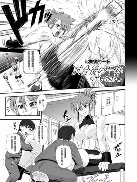 [I-Raf-you (よろず)] マイクローンマガジン Vol.10_023