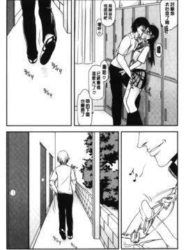 [佐藤登志雄] 私は他の男と、SEXして、SEXして、SEXをした。～いつのまにか彼女は～_010
