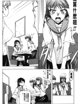 [佐藤登志雄] 私は他の男と、SEXして、SEXして、SEXをした。～いつのまにか彼女は～_102