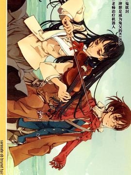 (C67) [70 年式悠久機関 (遠藤沖人)] 黒髪のサラサーテ