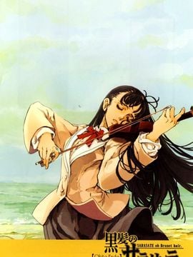(C67) [70 年式悠久機関 (遠藤沖人)] 黒髪のサラサーテ_005