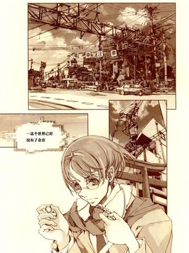 (C67) [70 年式悠久機関 (遠藤沖人)] 黒髪のサラサーテ_014