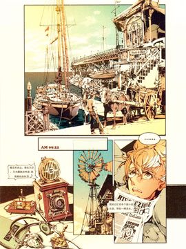 (C81) [70年式悠久機関 (袁藤沖人)] ScissorsHand Elves+ペーパー_005