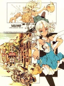 (C81) [70年式悠久機関 (袁藤沖人)] ScissorsHand Elves+ペーパー_007
